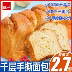 泓一 千层手撕面包 450g 大个袋装 营养早餐吐司