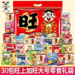 旺旺 大礼包 358g 健康小吃 六一儿童 端午 新年 休闲送礼 女友 节日礼物
