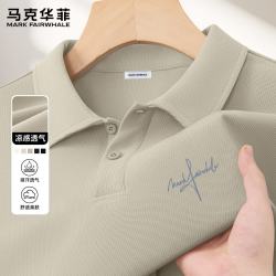 马克华菲 男士polo衫2026新款潮牌休闲翻领短袖男款华夫格凉感透气男装夏