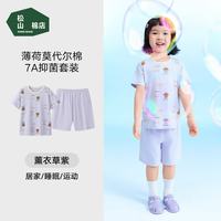 松山棉店 薄荷棉莫萌宠短袖套装 薰衣草紫 140cm