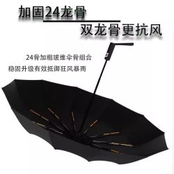 PISSA 全自动雨伞 JHYD93 晴雨两用三折伞 24骨米色/耀石黑/8骨黑色/米色 加固防风防晒