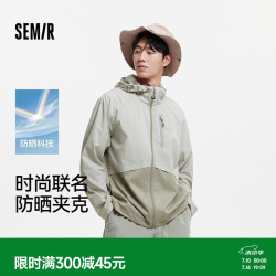 森马 地理系列 男士拼接印花连帽防晒衣 101325108101
