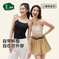 松山棉店 女士二合一 细肩带 带杯背心文胸