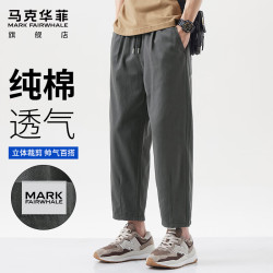 马克华菲 男士九分裤 宽松薄款休闲裤