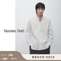 Massimo Dutti 折扣季2026男装高智感都市通勤风标准版纯棉长袖衬衫01993255 白色 L (CN 185/104A)