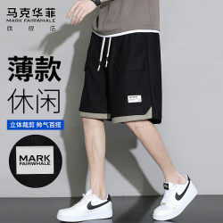 马克华菲 男士休闲短裤 运动冰丝五分裤