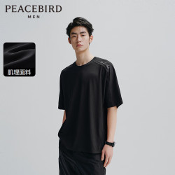 PEACEBIRD 太平鸟 男士短袖T恤 宽松款