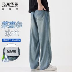 马克华菲 男士天丝牛仔裤 夏季薄款阔腿莱赛尔裤