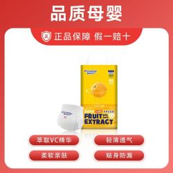 COOANGE 易活力VC纸尿裤正装超薄透气瞬吸干爽拉拉裤初生婴儿尿不湿