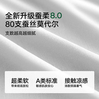 松山棉店 80S兰精莫代尔 男士平角内裤