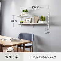 美达斯 现代简约墙上置物架 深23cm 白色