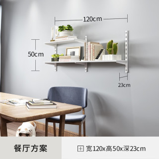 美达斯 现代简约墙上置物架 深23cm 白色