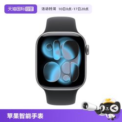 Apple Watch Series 11 智能手表 GPS版