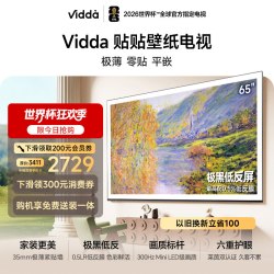 Vidda 贴贴壁纸系列 V7Q 液晶电视