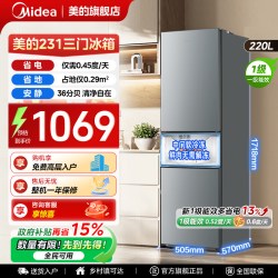 美的 MR-231T 220L三门三温区 冰箱