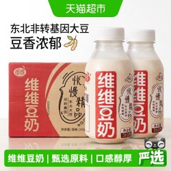 维维 悦曼精品豆奶植物蛋白饮料 310ml*24瓶