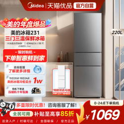 美的 MR-231T 三门冰箱
