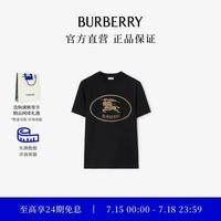 BURBERRY 男装 骑士印章棉质 T 恤衫