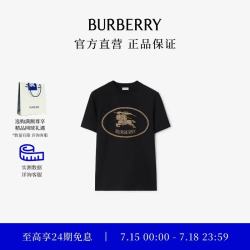 BURBERRY 男装 骑士印章棉质 T 恤衫