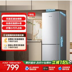 容声 BCD-185E10BNLAD 节能省电 凯撒银 185L 双门冰箱