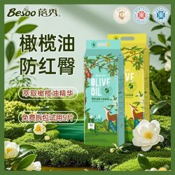 蓓秀 橄榄油婴儿纸尿裤全包臀拉拉裤一体裤超薄透气医护级