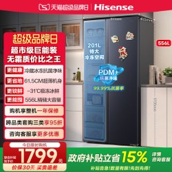 海信 BCD-556WFK1DP 一级能效变频 对开双门冰箱