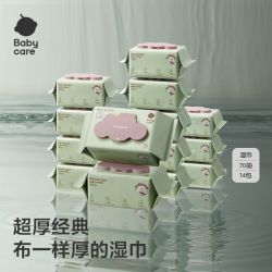 babycare 儿童加厚手口湿巾