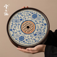 兮元记 青花汝窑陶瓷茶盘 圆形茶托盘