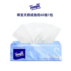 得宝 天鹅绒 软抽纸  正常规格 160x195mm