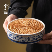 兮元记 青花缠枝莲陶瓷干泡盘 茶盘 家用 中式茶台 沥水茶托盘