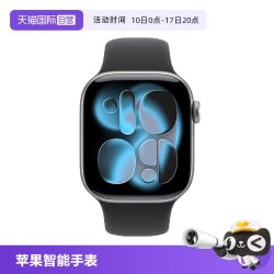 Apple Watch Series 11 智能手表 GPS版