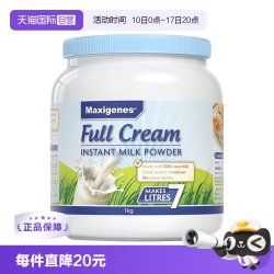 美可卓 全脂高钙奶粉