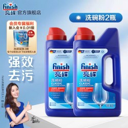 亮碟 洗碗机专用量子极净洗碗凝珠