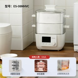 东芝 芝味蒸电蒸锅双层大容量电蒸锅不锈钢蒸汽锅定时保温炖蒸煮一体多功能锅  ES-20MSTC