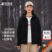 拓路者 反季五折 女士重磅摇粒绒连帽卫衣
