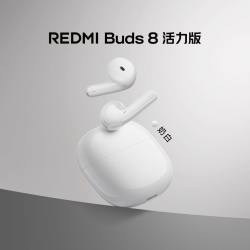 小米 REDMI 红米 Buds 8 活力版 真无线蓝牙耳机