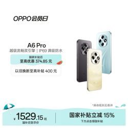 OPPO 16GB耐用大内存 5G手机  16GB+256GB，16GB+512GB，12GB+256GB，8GB+256GB 流水生金，青云平步，墨玉黑