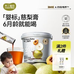 不二宝贝 婴幼儿枇杷秋梨膏 210g