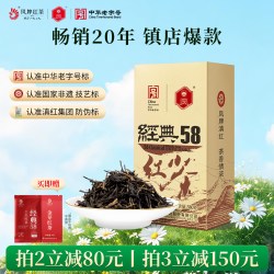 凤牌 特级 经典58 红茶