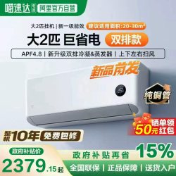 小米 50GW-PG20/N1A1 新一级能效变频 壁挂式空调