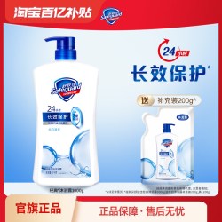 舒肤佳 健康+清爽系列 西柚香活悦清爽沐浴露