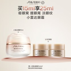 资生堂 盼丽风姿智感抚痕眼霜
