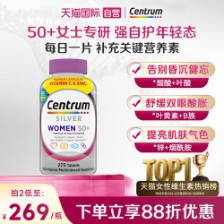 善存 中老年女性复合维生素