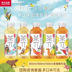 农夫山泉 茶兀500ML茶饮料茶派蜜桃乌龙茶柠檬红茶青提乌龙茶250ml