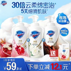 舒肤佳 排浊沐浴露 柔护山茶花 540ml