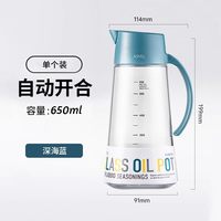 移动端：阿司倍鹭 1170 玻璃油壶