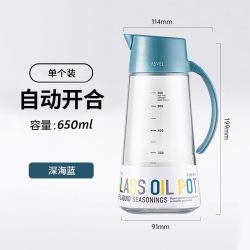 阿司倍鹭 1170 玻璃油壶