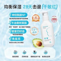 纽强 婴幼儿纽强精华润肤霜润肤乳滋润保湿补水儿童霜身体乳 蓝色精华乳（滋润型） 200g 1支