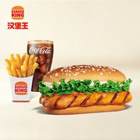 汉堡王 果木风味鸡腿堡三件套  单次券 到店兑换电子券