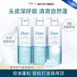 多芬 日本进口洗护发系列 空气丰盈保湿洗发露